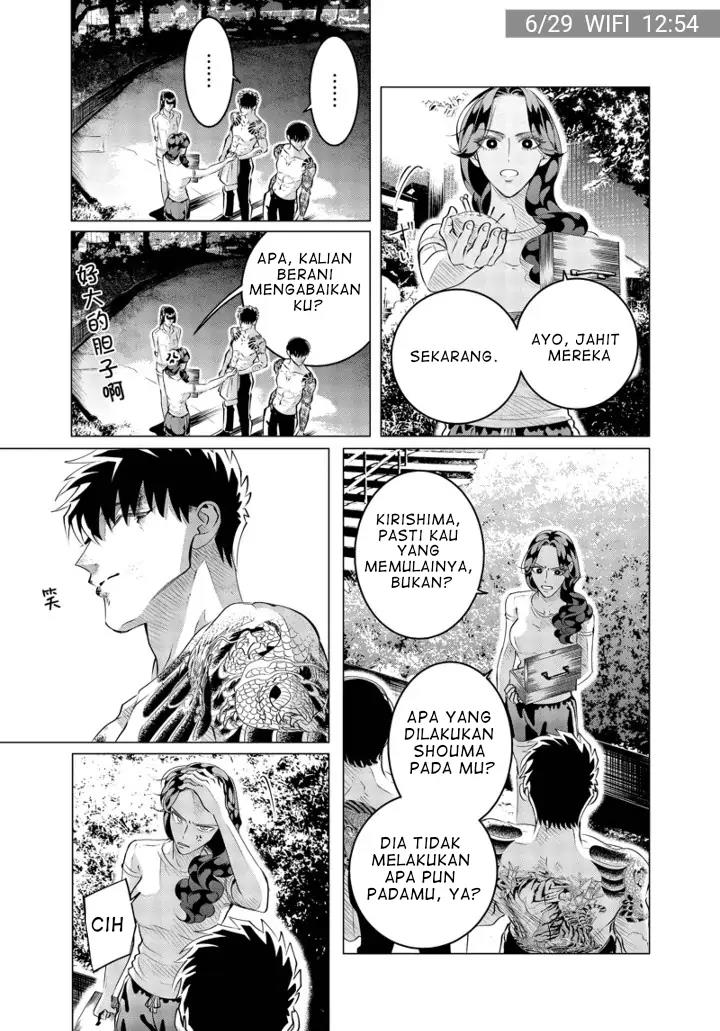 Raise wa Tanin ga Ii Chapter 24.3