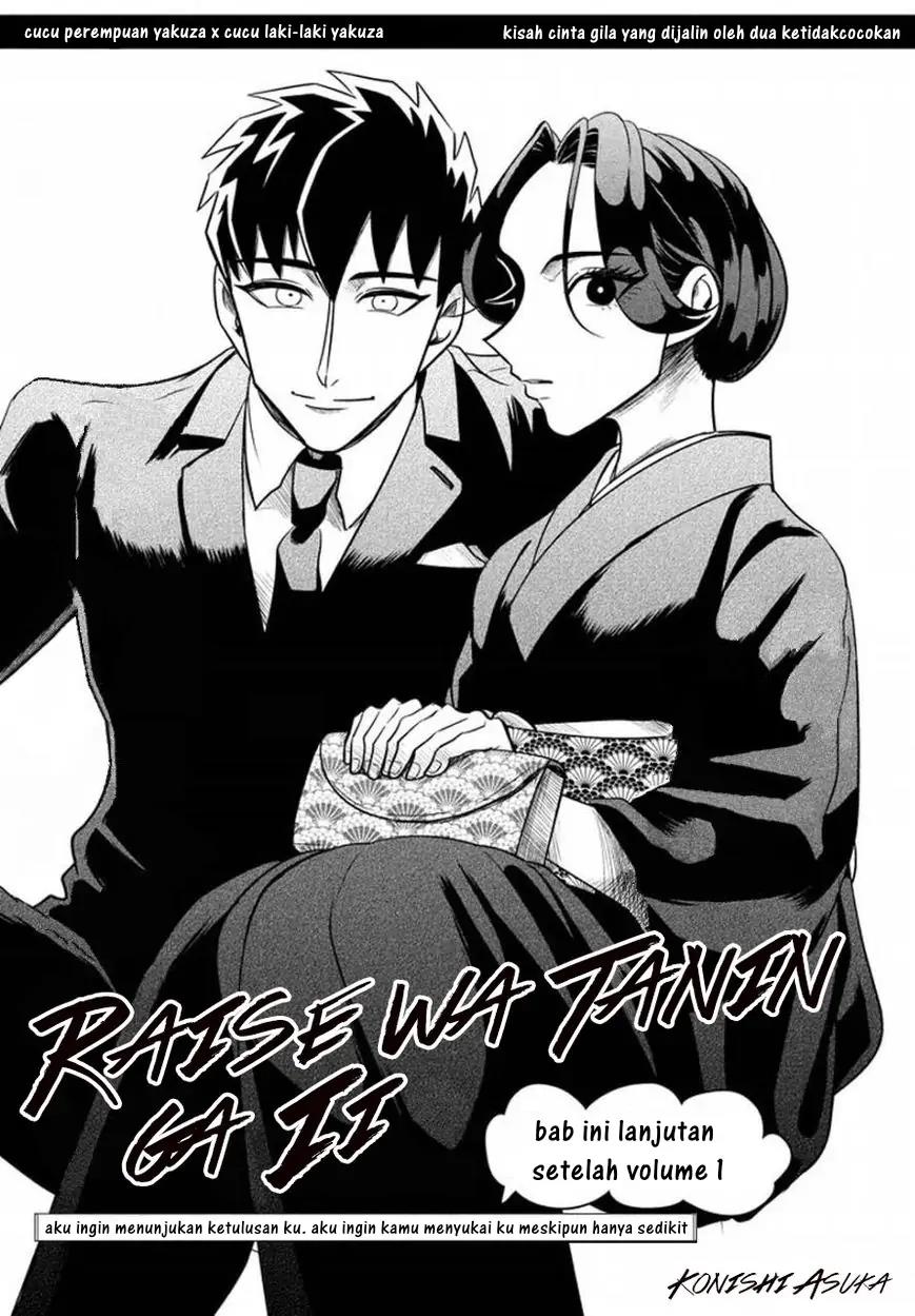 Raise wa Tanin ga Ii Chapter 4