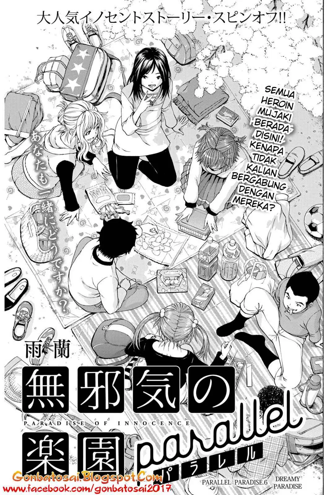 Mujaki no Rakuen Parallel Chapter 6