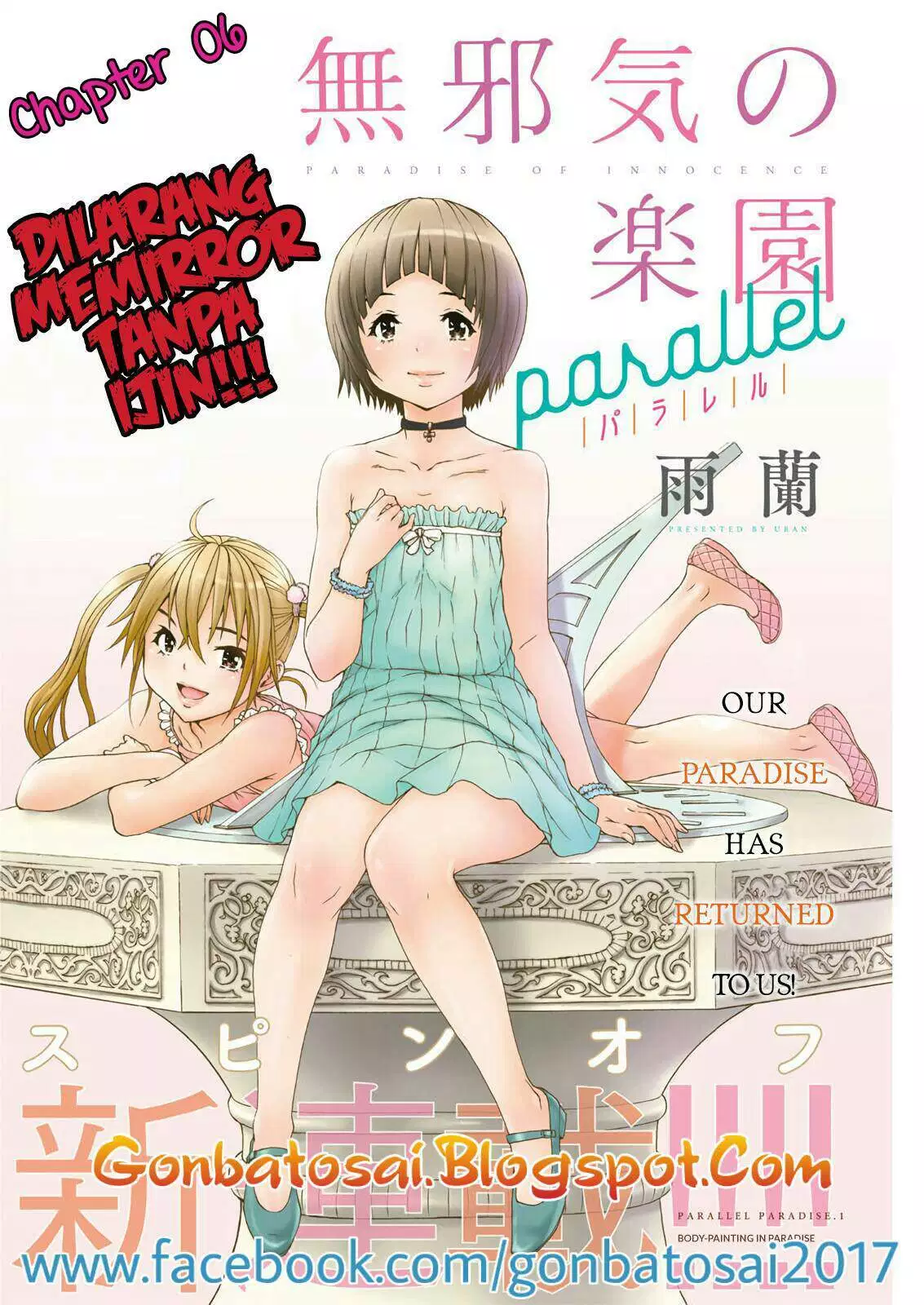 Mujaki no Rakuen Parallel Chapter 6