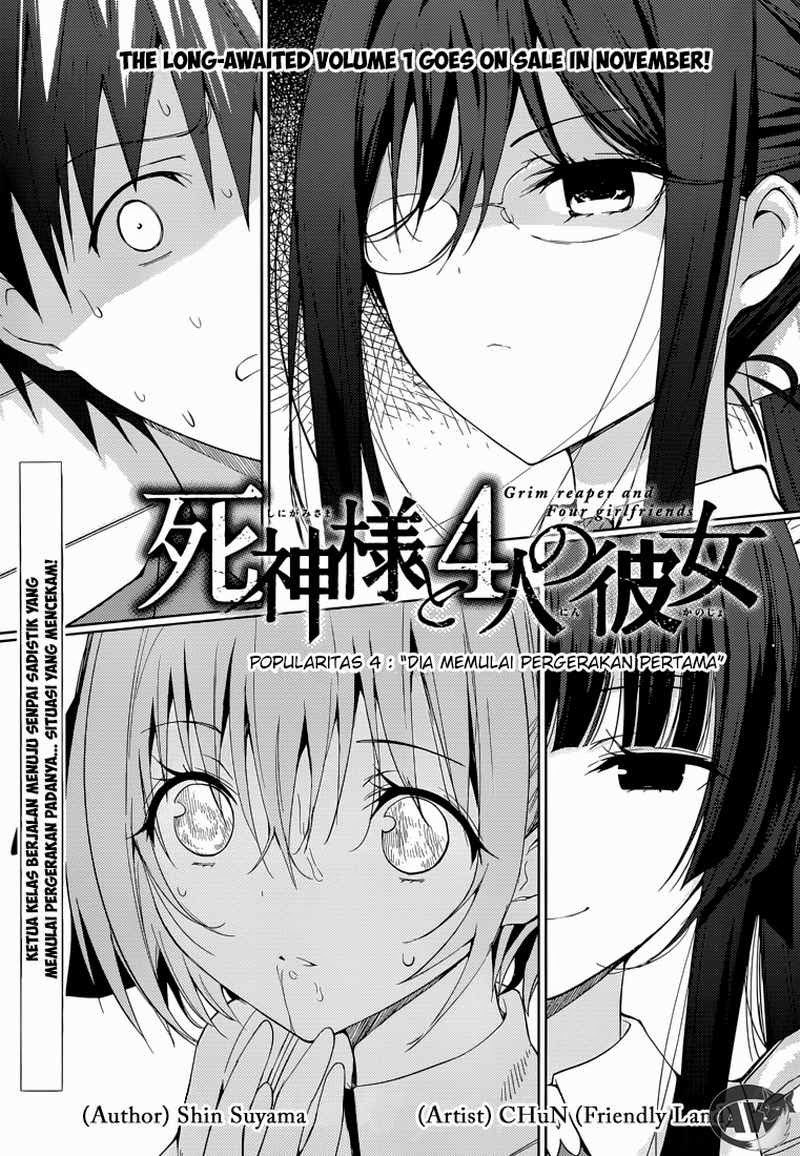 Shinigami-sama to 4-nin no Kanojo Chapter 4