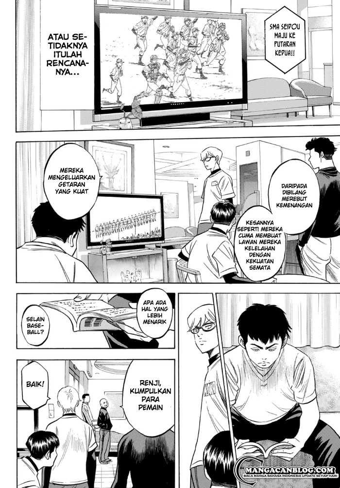 Diamond No Ace Act 2 Chapter 1