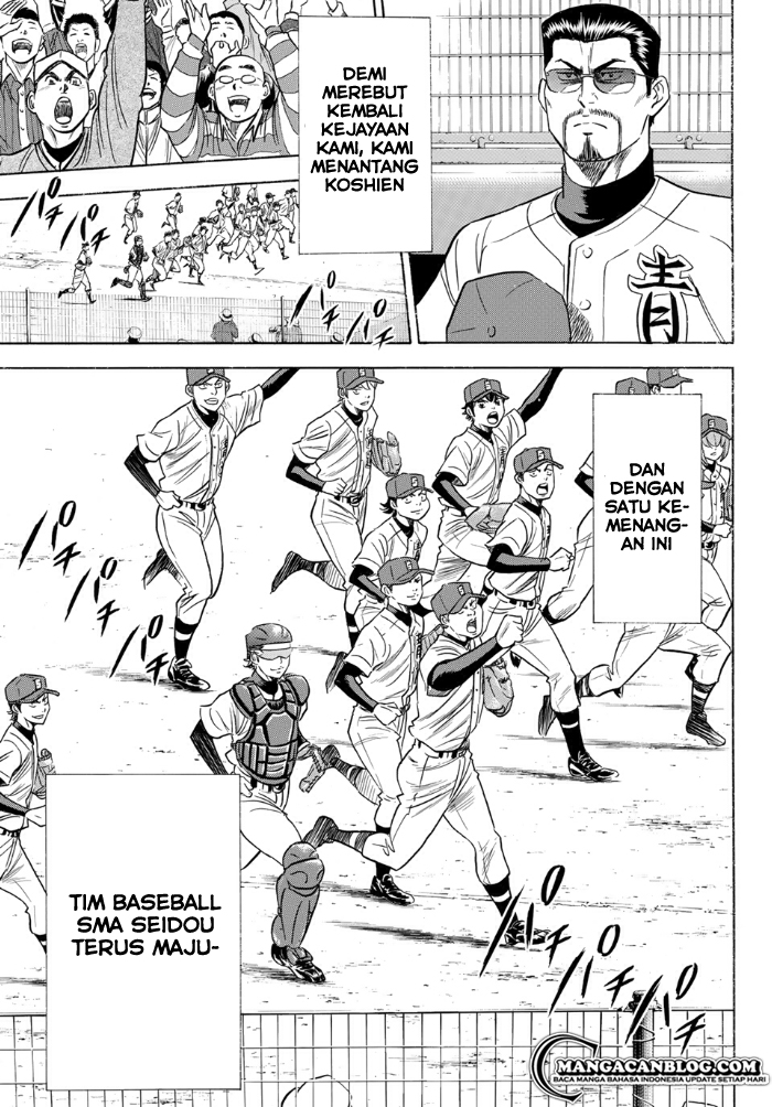 Diamond No Ace Act 2 Chapter 1