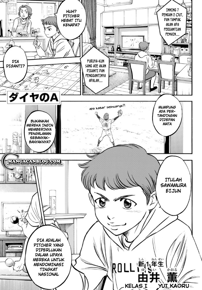 Diamond No Ace Act 2 Chapter 1