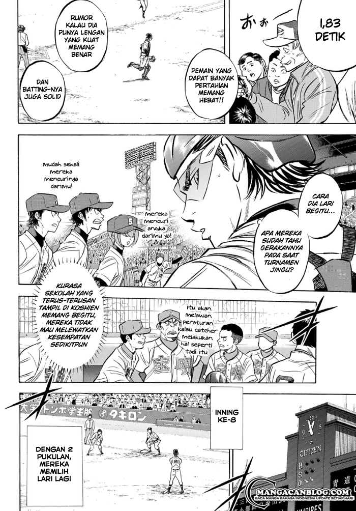 Diamond No Ace Act 2 Chapter 1