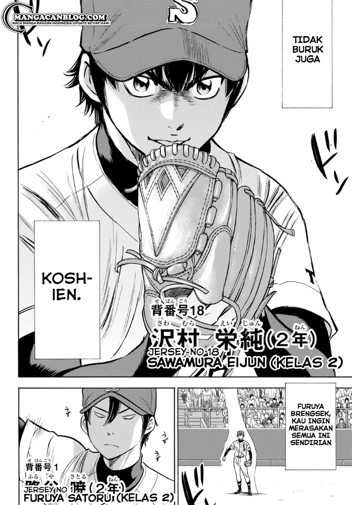 Diamond No Ace Act 2 Chapter 1