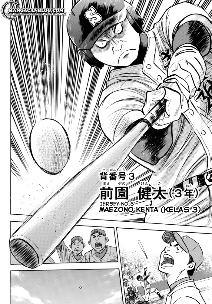 Diamond No Ace Act 2 Chapter 1