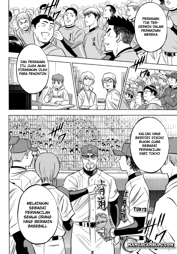 Diamond No Ace Act 2 Chapter 1