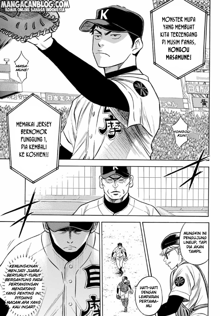 Diamond No Ace Act 2 Chapter 2