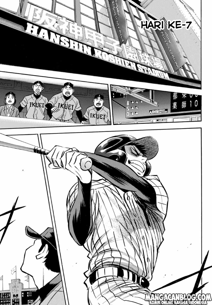 Diamond No Ace Act 2 Chapter 2