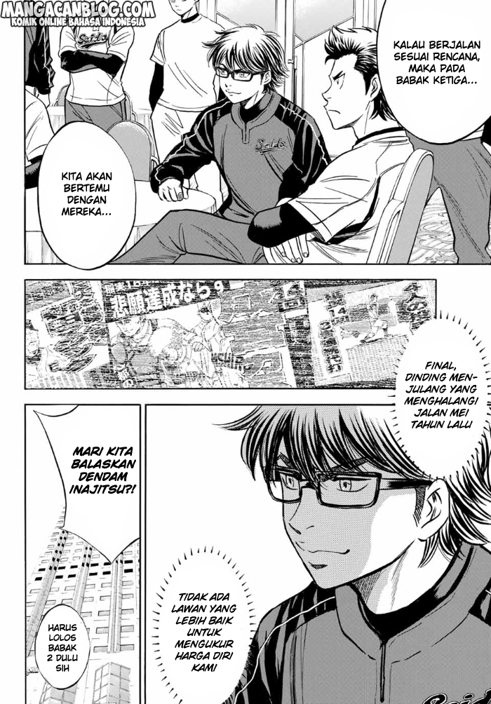 Diamond No Ace Act 2 Chapter 2