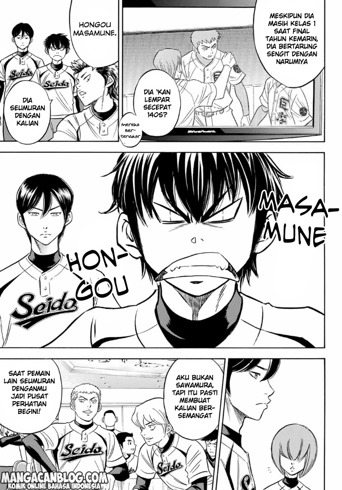 Diamond No Ace Act 2 Chapter 2