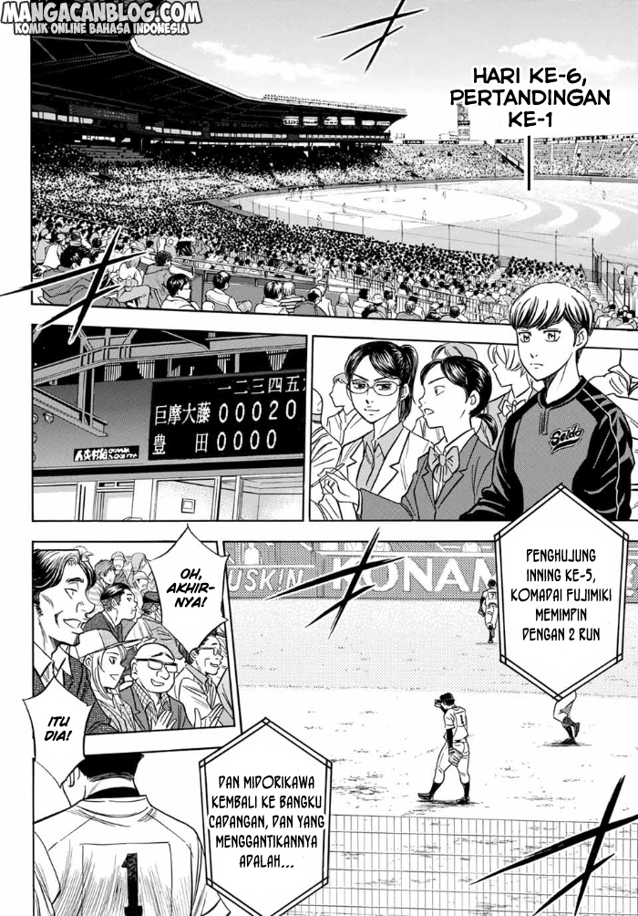 Diamond No Ace Act 2 Chapter 2