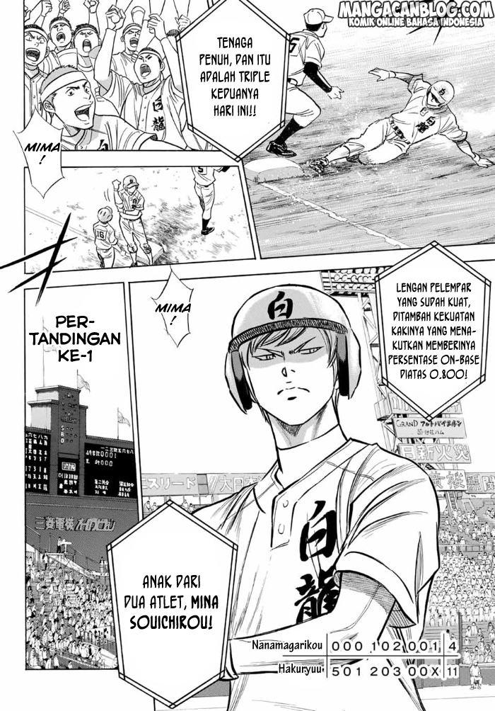 Diamond No Ace Act 2 Chapter 2