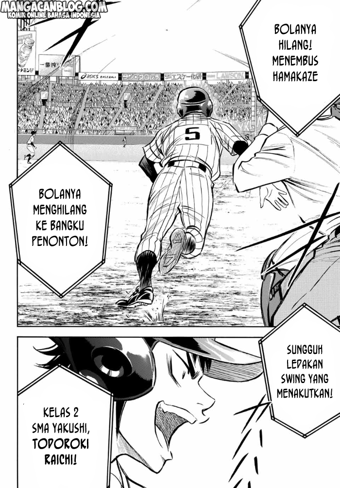 Diamond No Ace Act 2 Chapter 2