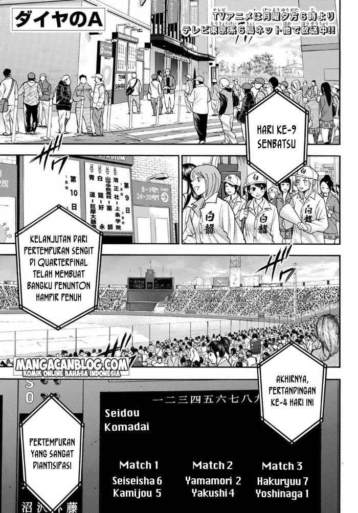 Diamond No Ace Act 2 Chapter 5