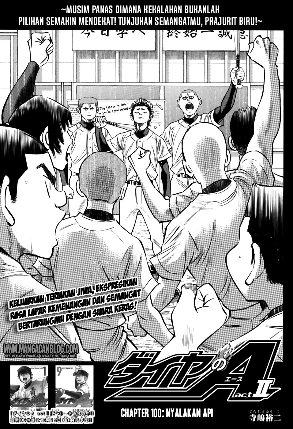 Diamond No Ace Act 2 Chapter 100