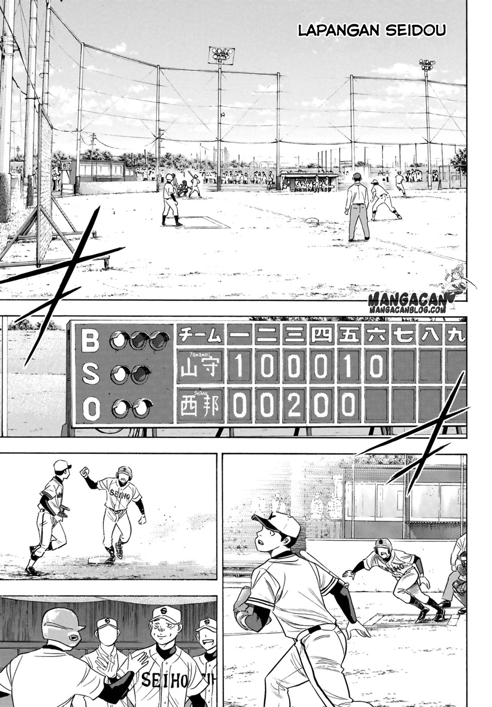 Diamond No Ace Act 2 Chapter 104