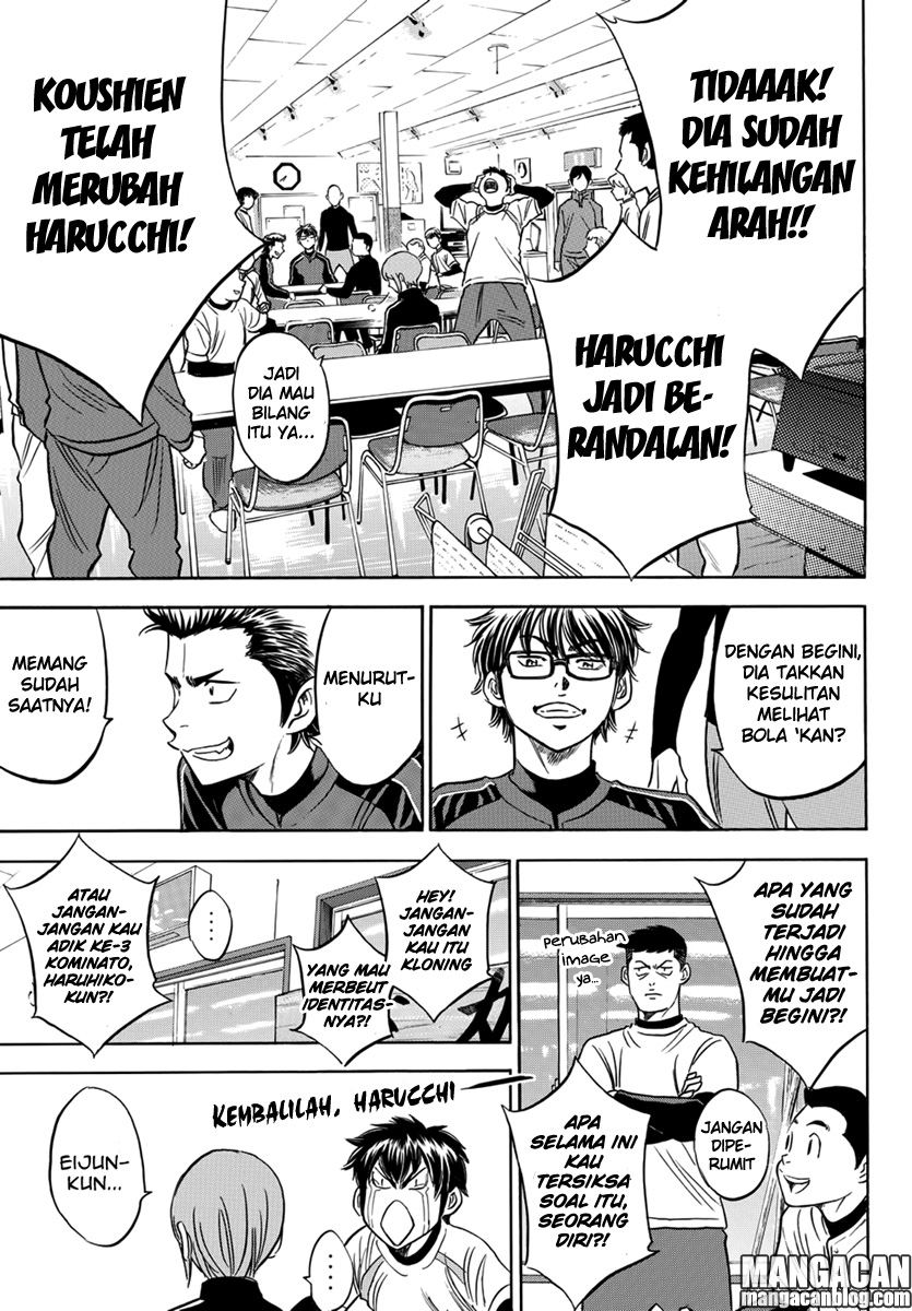 Diamond No Ace Act 2 Chapter 11