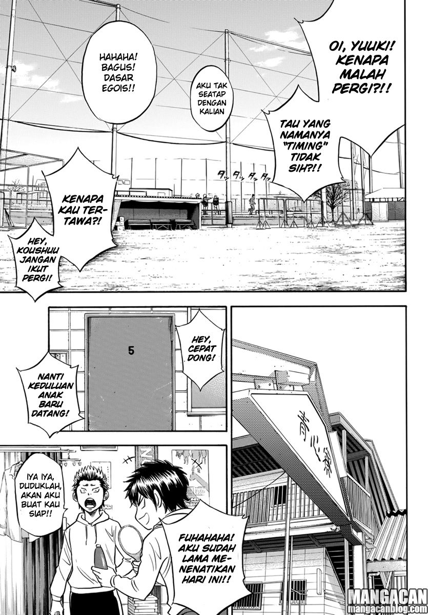 Diamond No Ace Act 2 Chapter 11