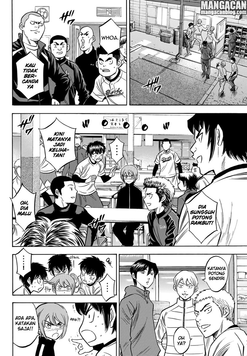 Diamond No Ace Act 2 Chapter 11