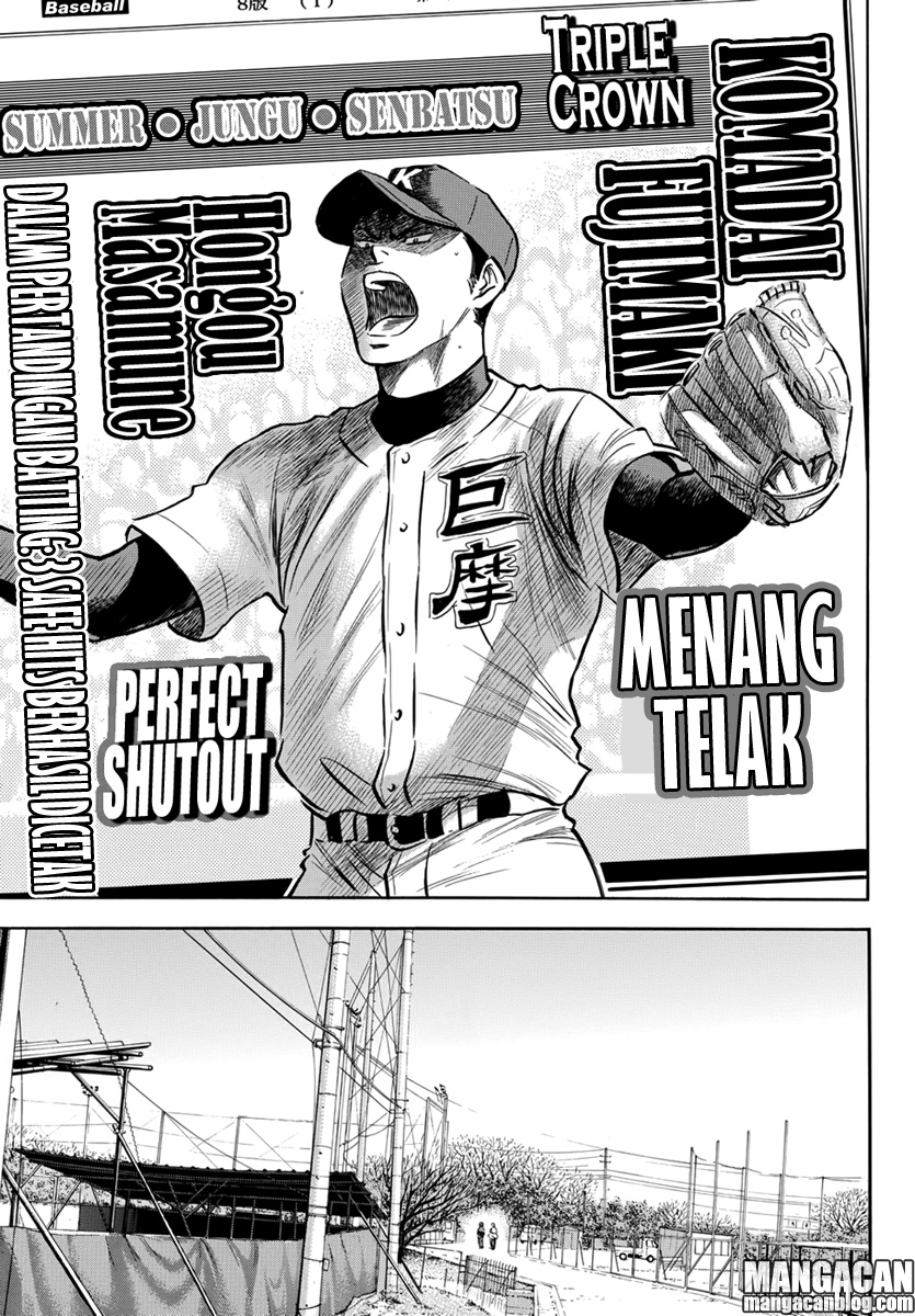 Diamond No Ace Act 2 Chapter 11