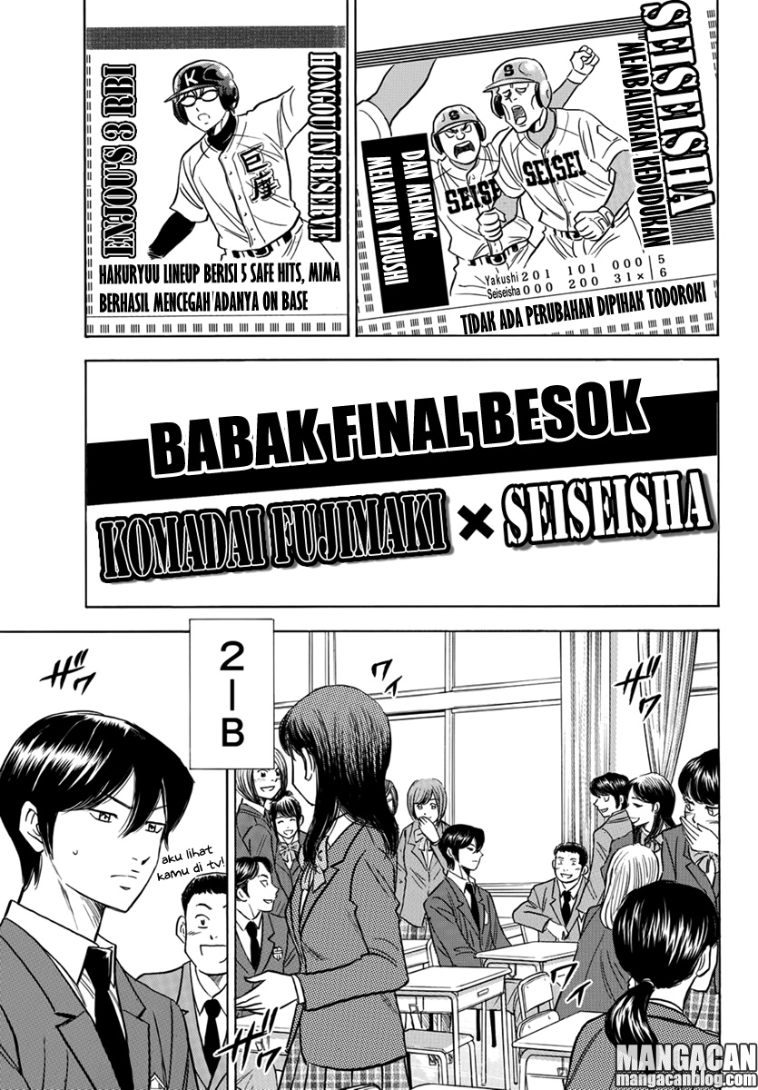 Diamond No Ace Act 2 Chapter 11