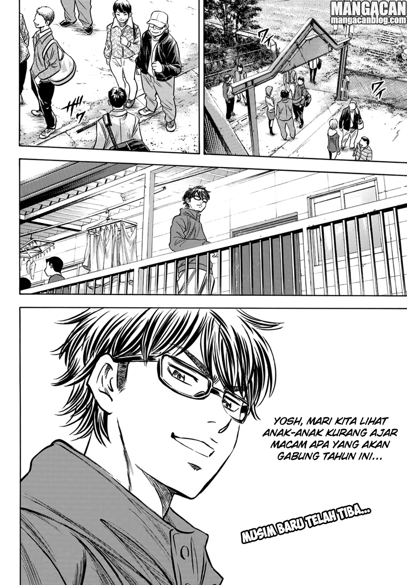 Diamond No Ace Act 2 Chapter 11