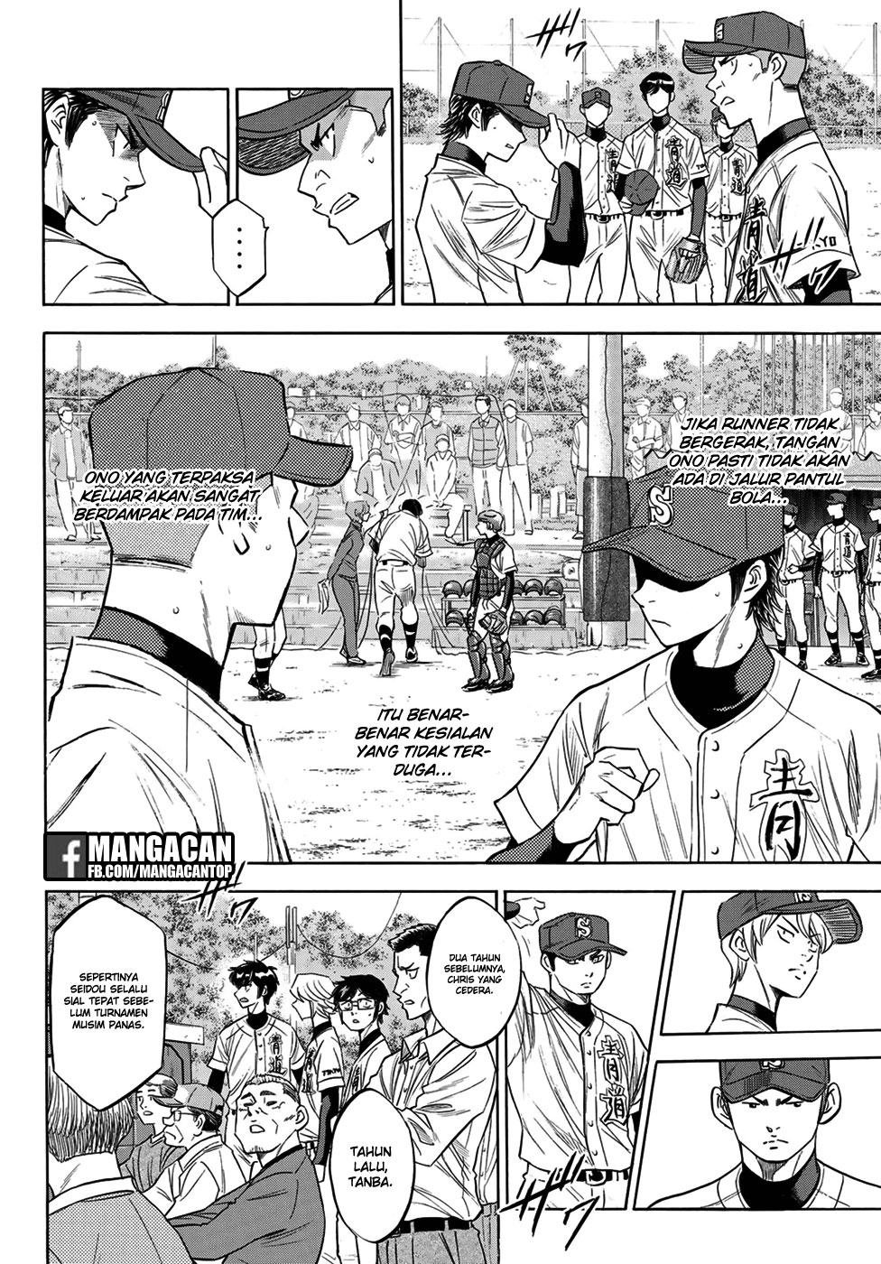 Diamond No Ace Act 2 Chapter 111