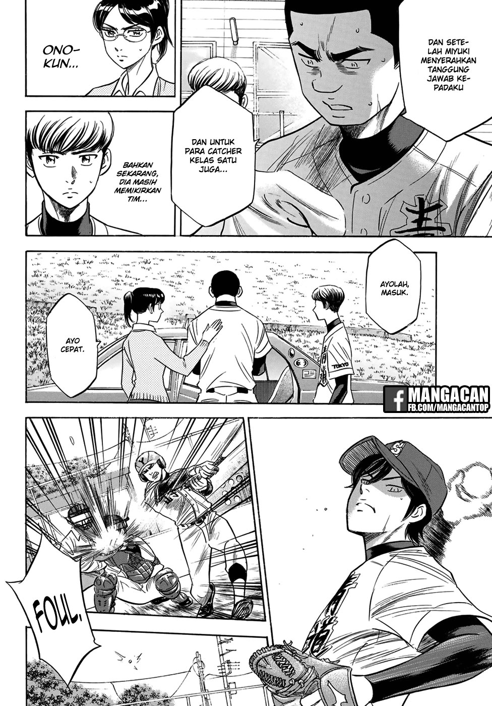 Diamond No Ace Act 2 Chapter 111