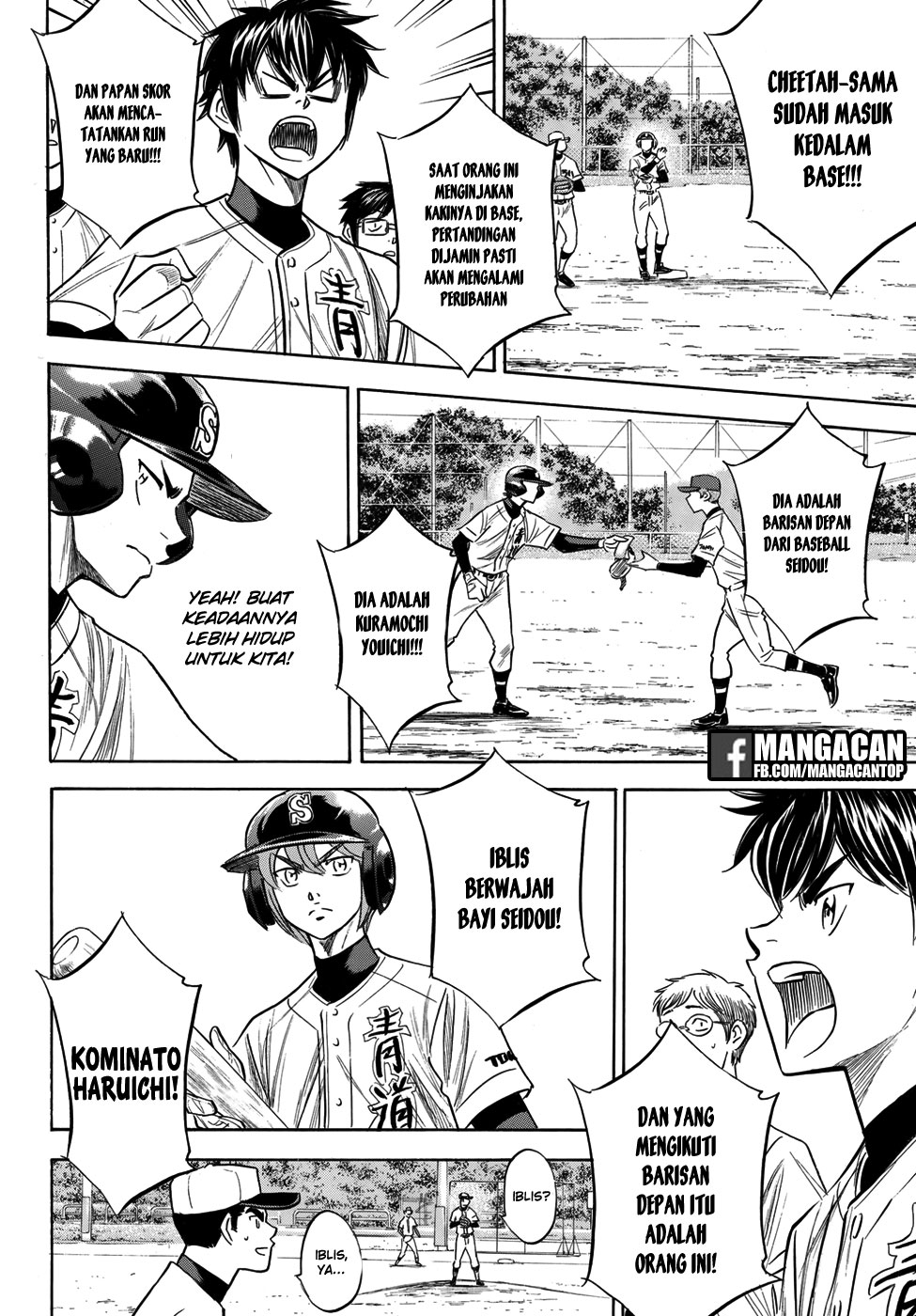 Diamond No Ace Act 2 Chapter 115