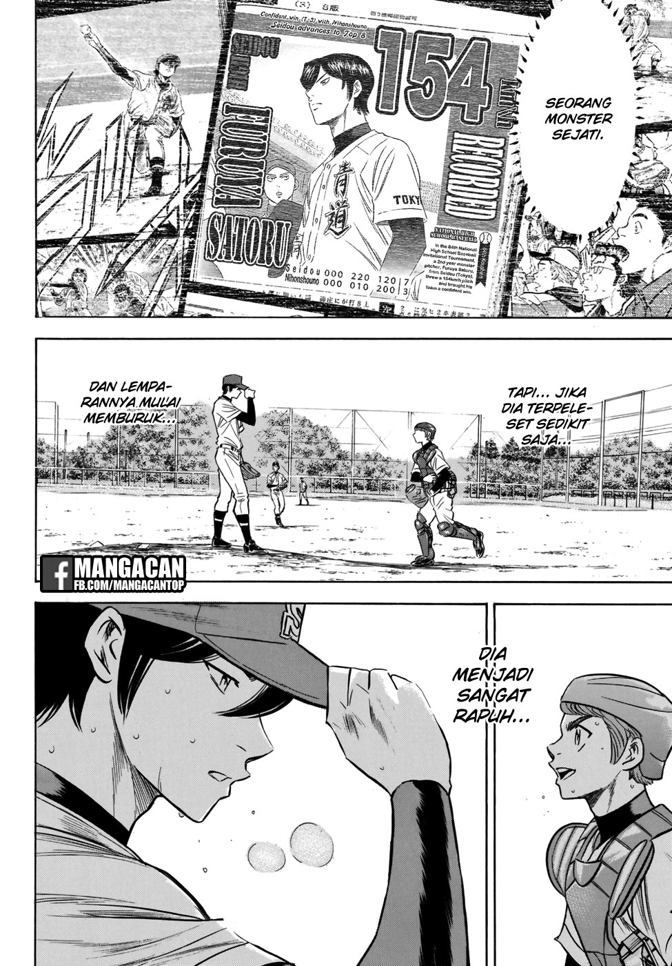 Diamond No Ace Act 2 Chapter 117