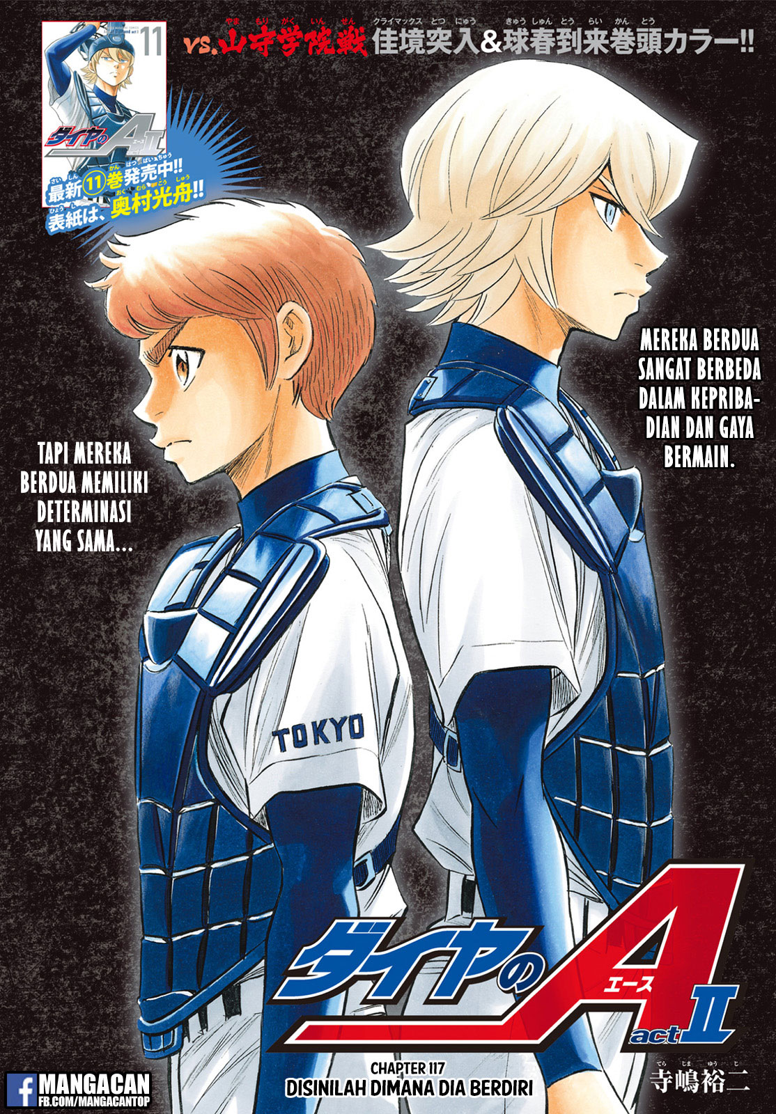 Diamond No Ace Act 2 Chapter 117