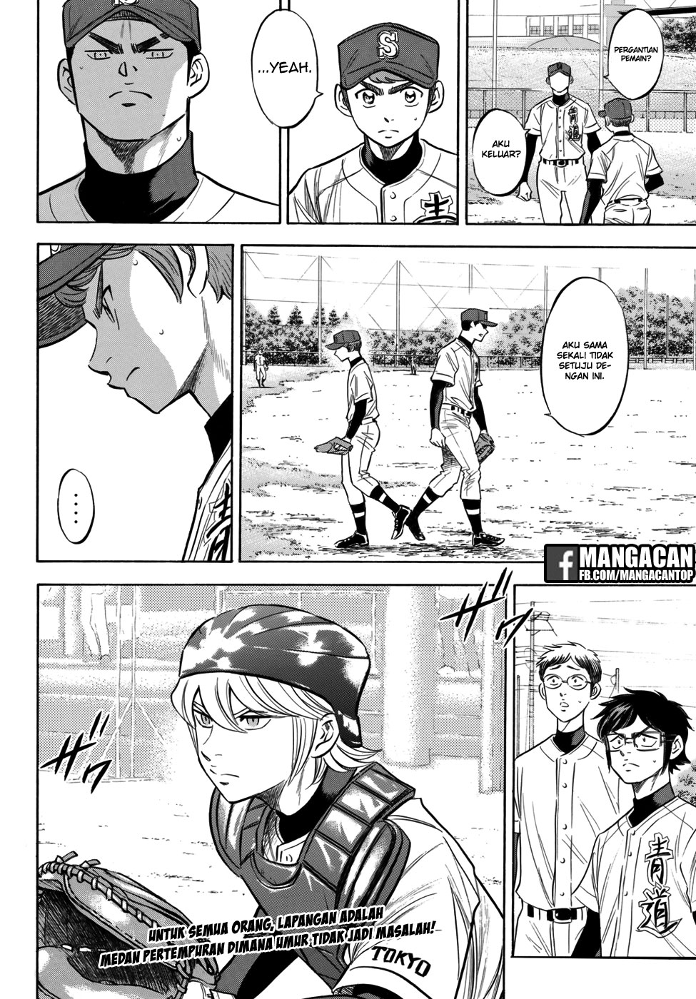 Diamond No Ace Act 2 Chapter 117