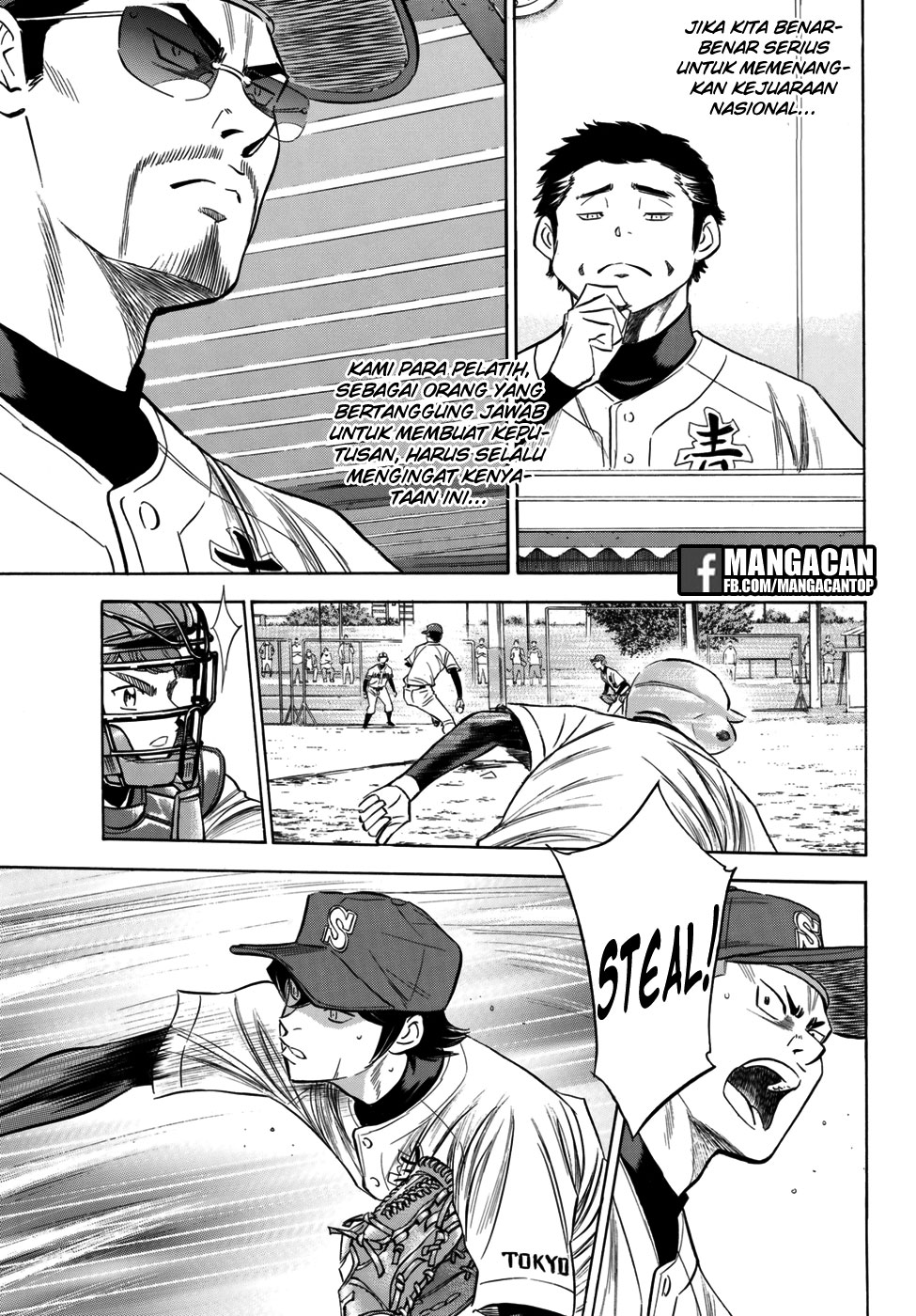 Diamond No Ace Act 2 Chapter 117