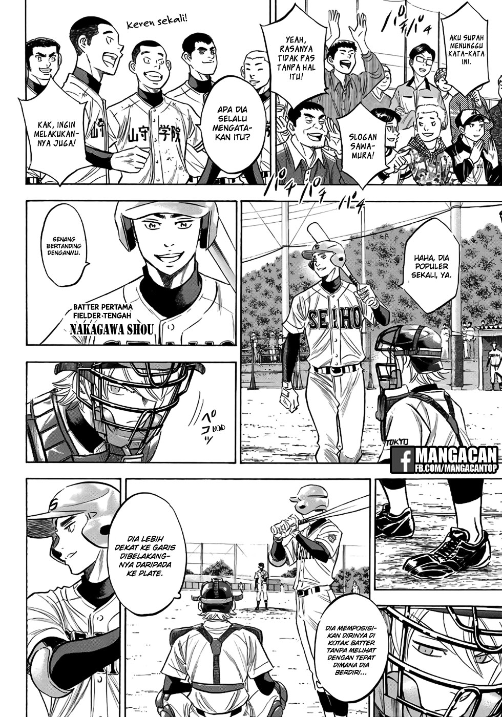 Diamond No Ace Act 2 Chapter 121