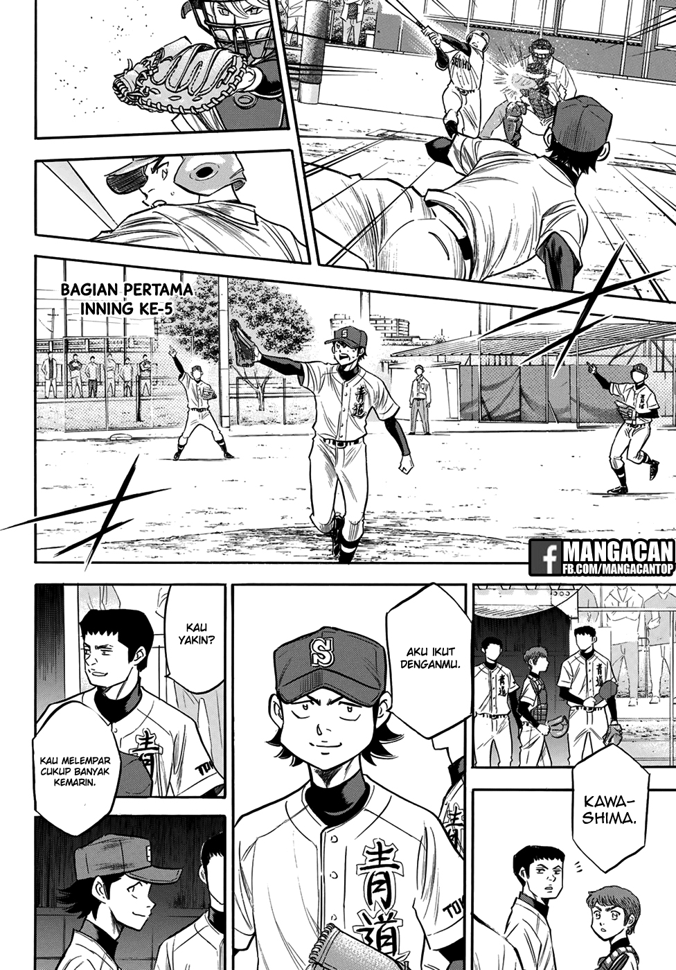 Diamond No Ace Act 2 Chapter 125