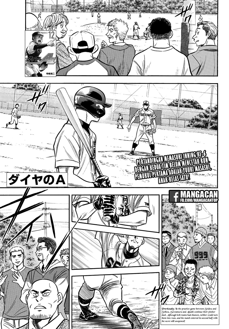 Diamond No Ace Act 2 Chapter 126