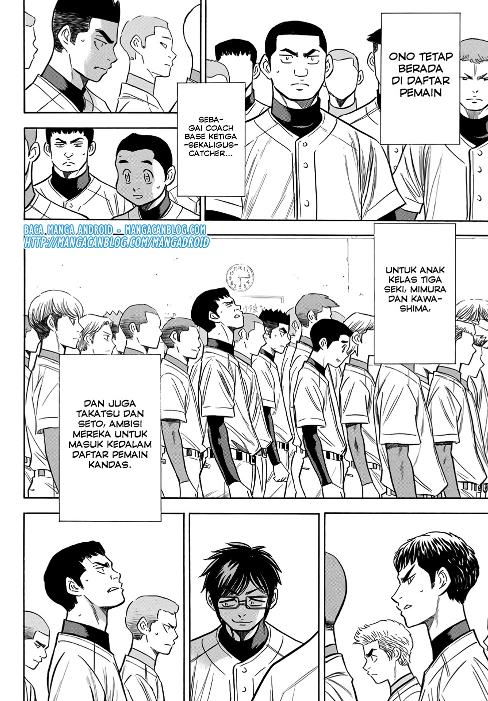 Diamond No Ace Act 2 Chapter 133