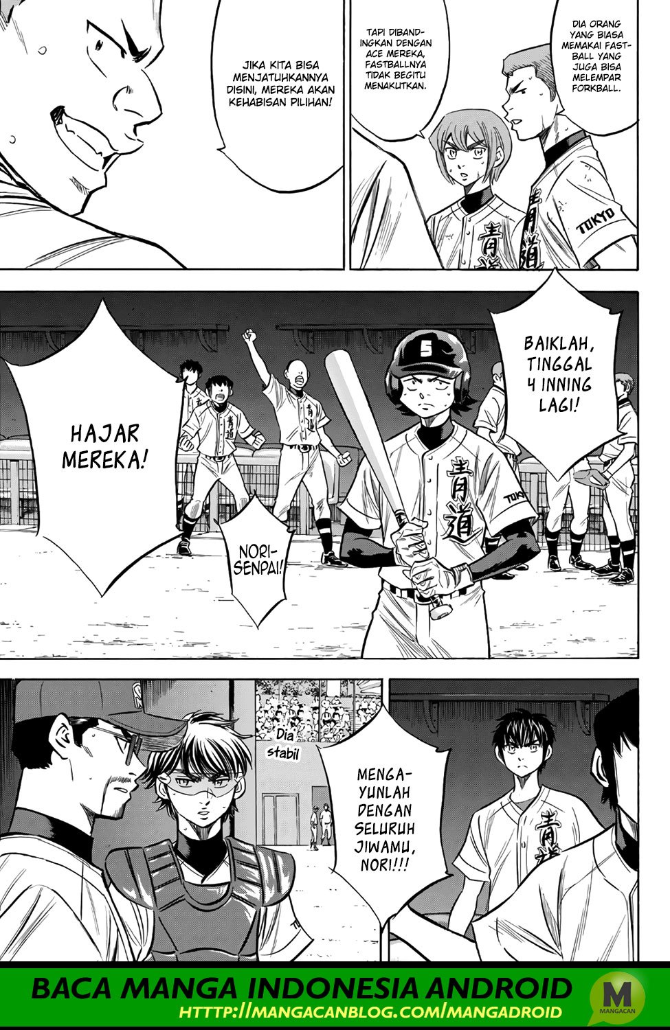 Diamond No Ace Act 2 Chapter 157