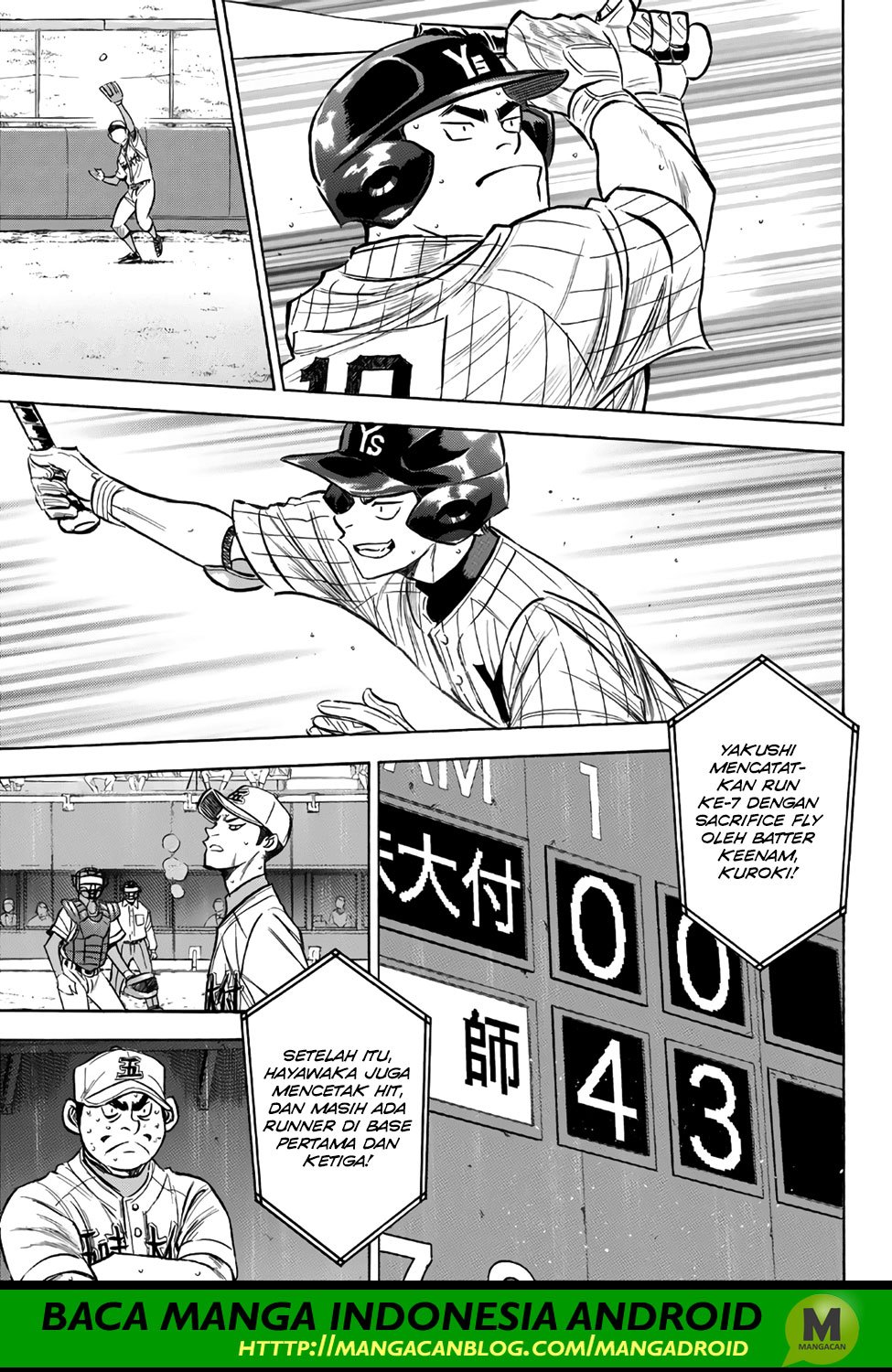 Diamond No Ace Act 2 Chapter 160