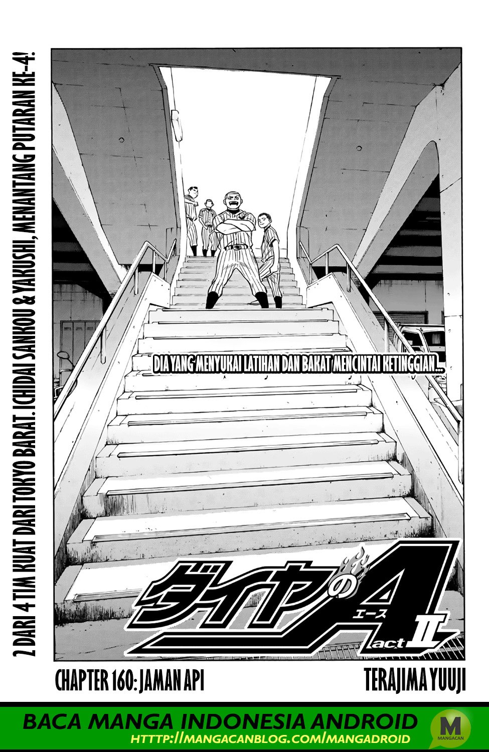 Diamond No Ace Act 2 Chapter 160