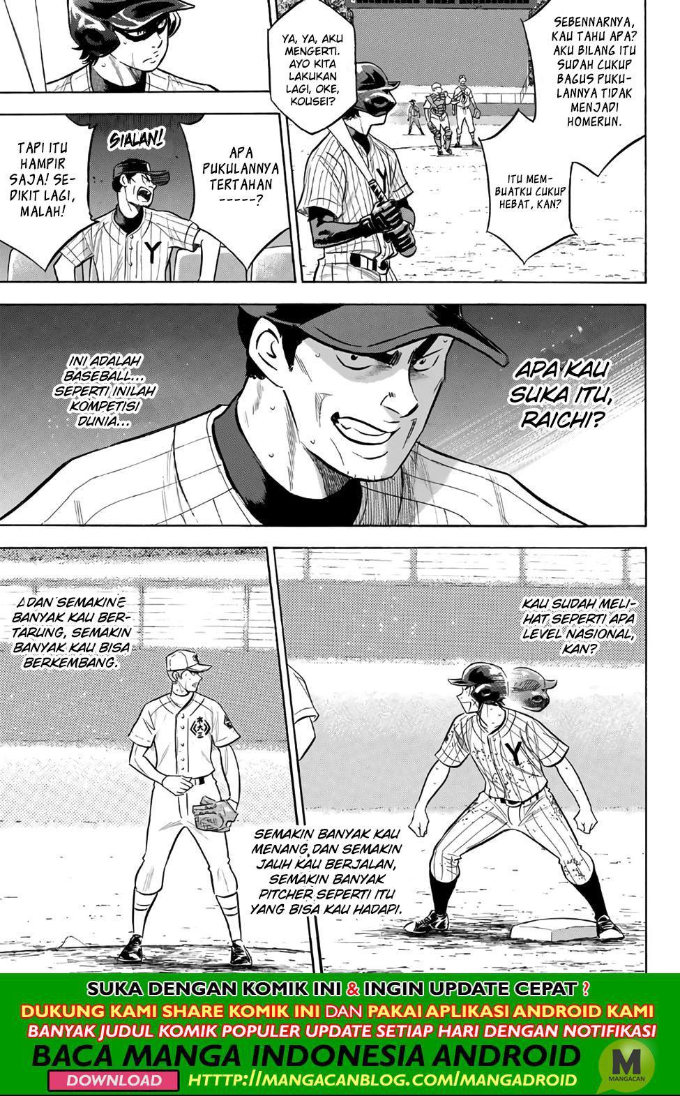 Diamond No Ace Act 2 Chapter 182