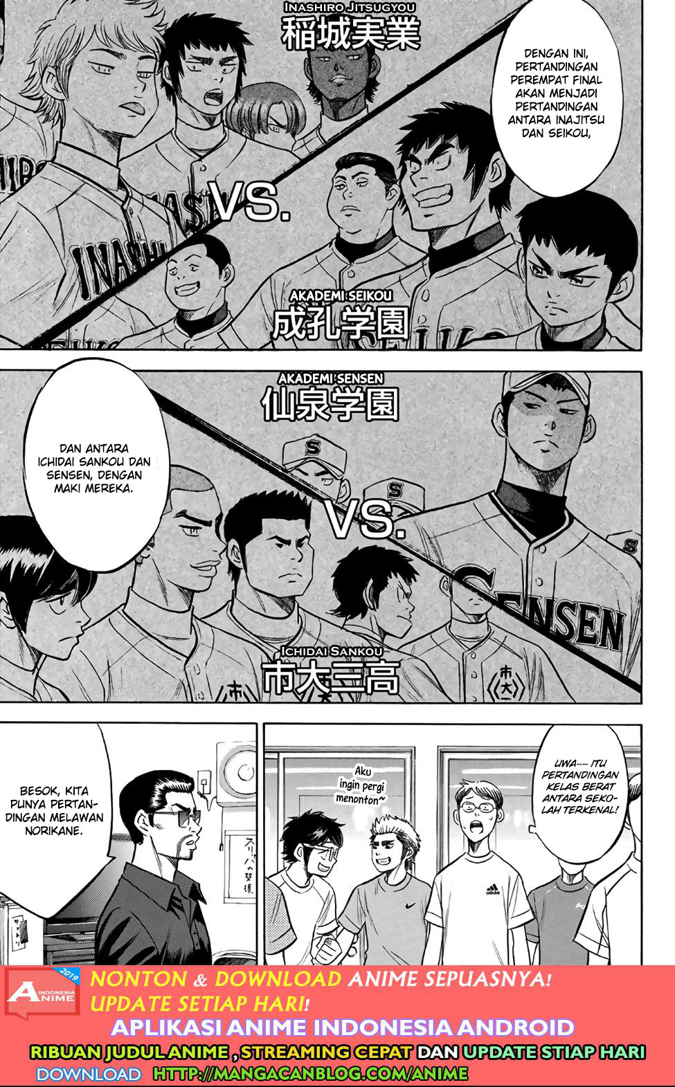 Diamond No Ace Act 2 Chapter 188