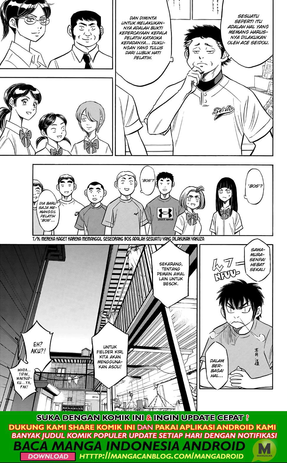 Diamond No Ace Act 2 Chapter 188