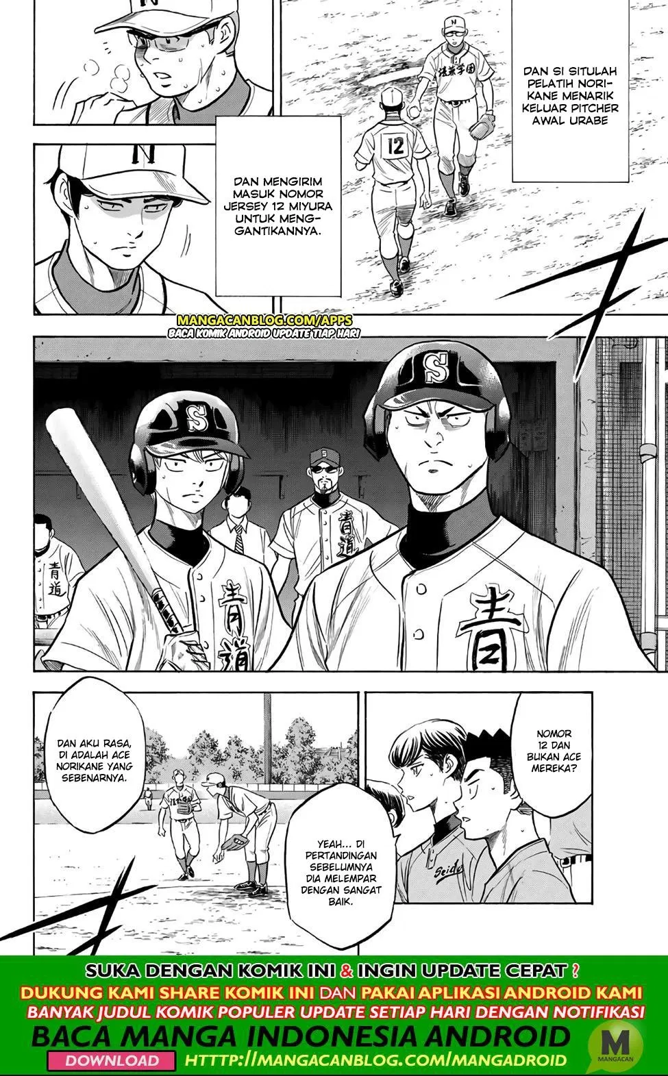 Diamond No Ace Act 2 Chapter 194