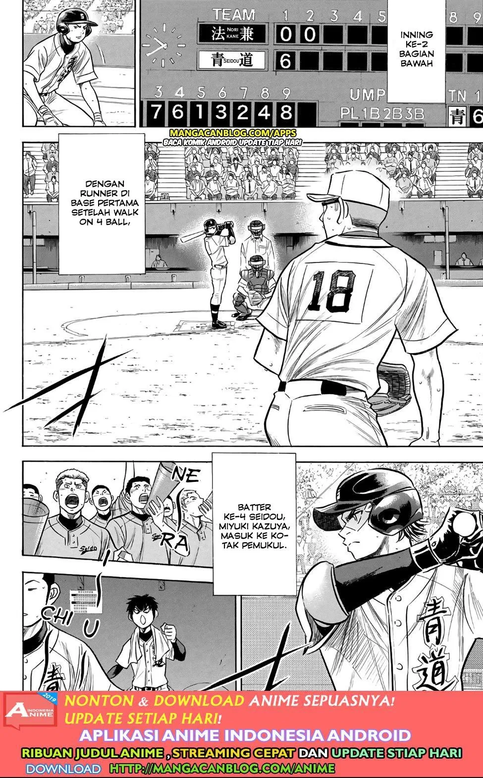 Diamond No Ace Act 2 Chapter 194