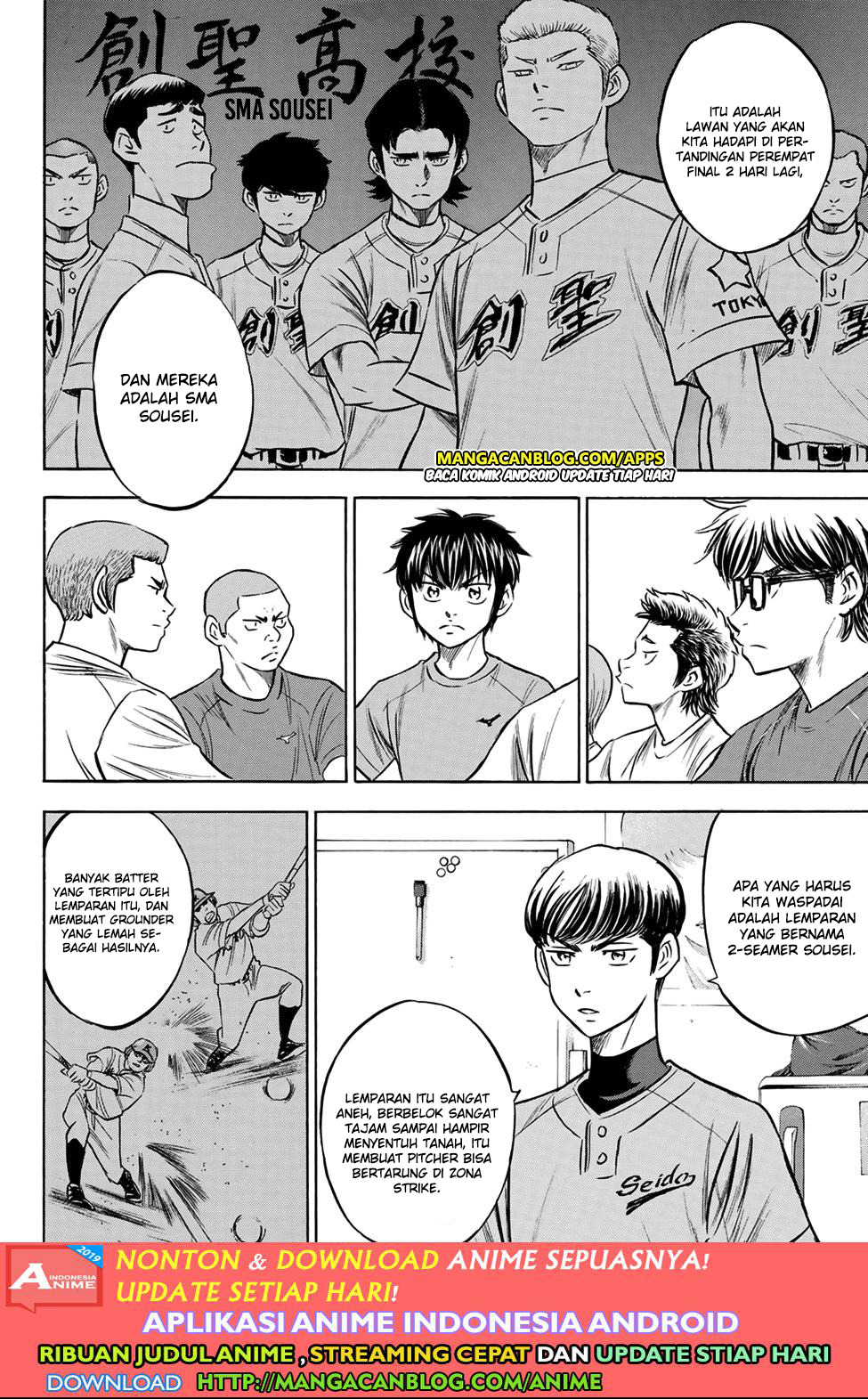 Diamond No Ace Act 2 Chapter 198