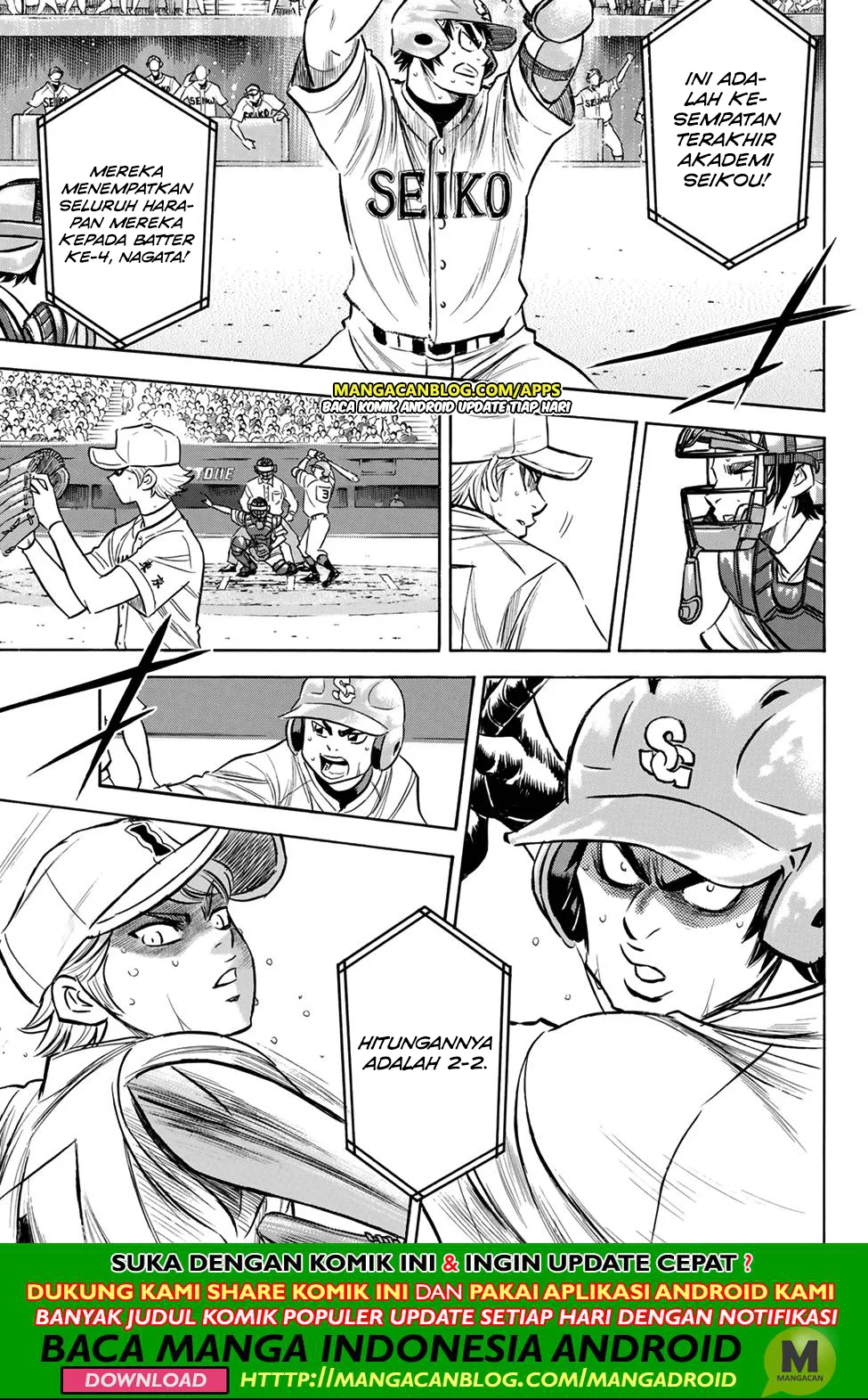 Diamond No Ace Act 2 Chapter 200