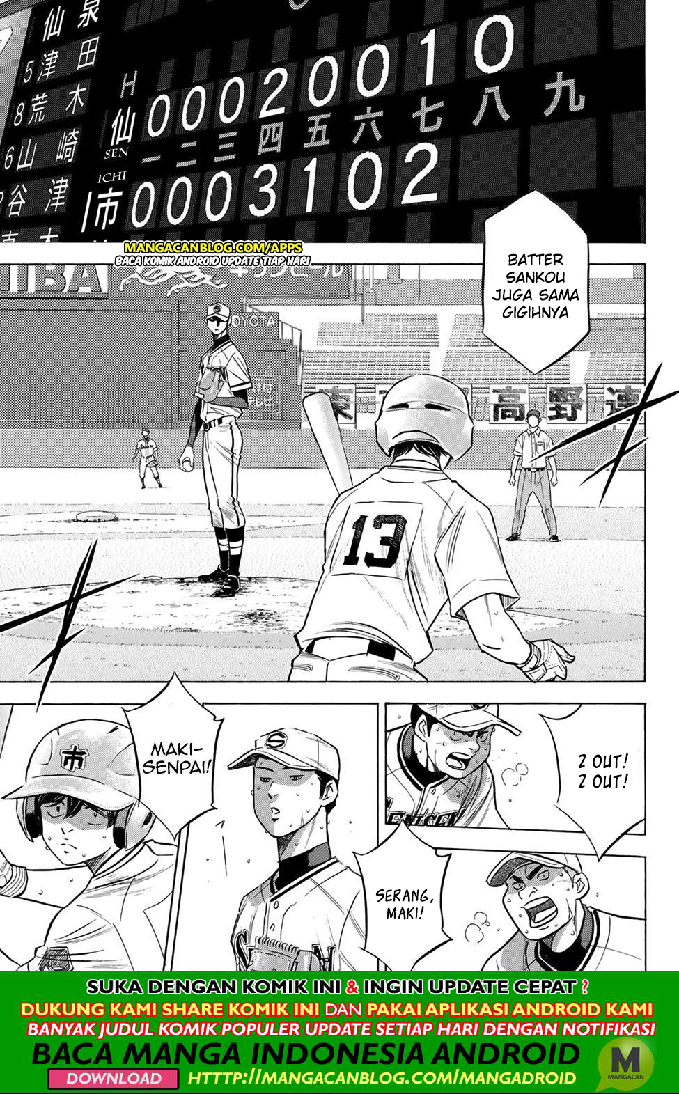 Diamond No Ace Act 2 Chapter 202